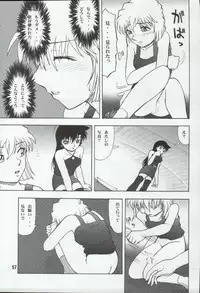 (C66) [Mengerekun (Karakuribee, Yuri Tohru, ZOL)] Potemayo vol. 4 (Meitantei Conan)