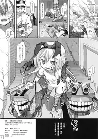 (Houraigekisen! Yo-i! 3Senme!) [Kuromahou Kenkyuujo (wizakun)] Shinkai Yori (Kantai Collection)