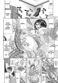 [Gura Nyuutou] Escape [English] [Yuribou]