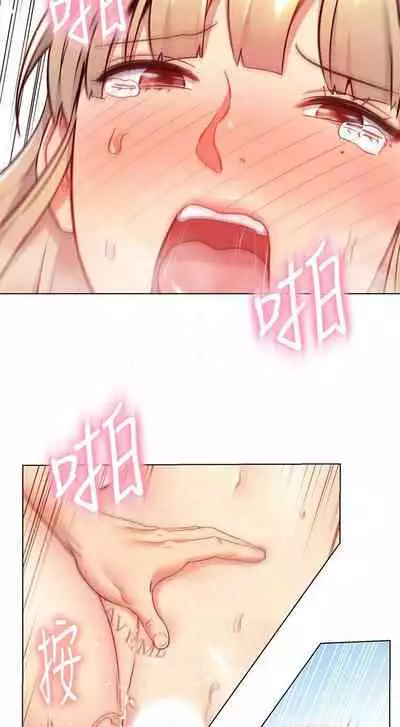 【周二连载】继母的朋友们（作者：Red-A&頸枕） 第1~74话