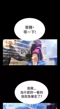 [KKUN &INSANE] Love Parameter 恋爱辅助器 55-70(chinese)