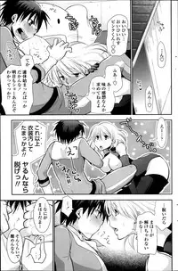 [Ri-ru] Saikyou Sentai Batoru Man Yappari Nakanojin wa Sonomamade! Zenpen ch. 1-2 (COMIC Penguin Club)