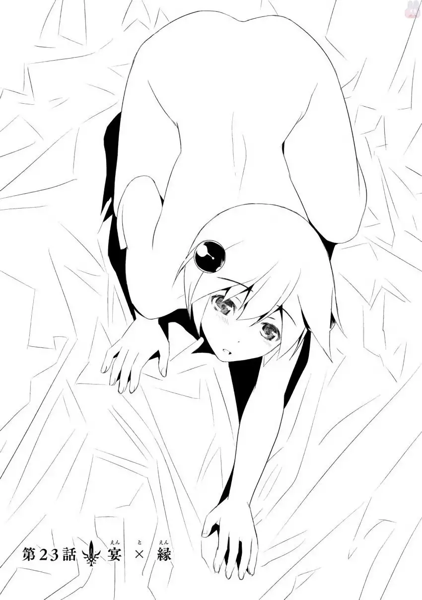 パラレルパラダイス3