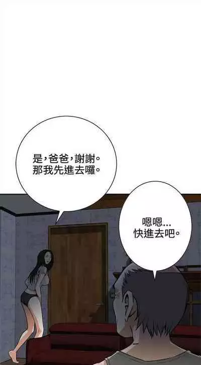 偷窥 0-30 中文翻译 （更新中）