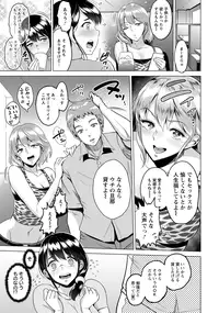 ANGEL Club 2016-05 [Digital]