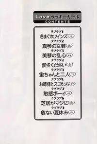 [Asai You] Love Love Lucky Girl