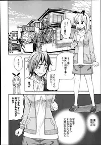 Manga Bangaichi 2014-09