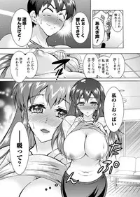 Action Pizazz DX 2016-11 [Digital]