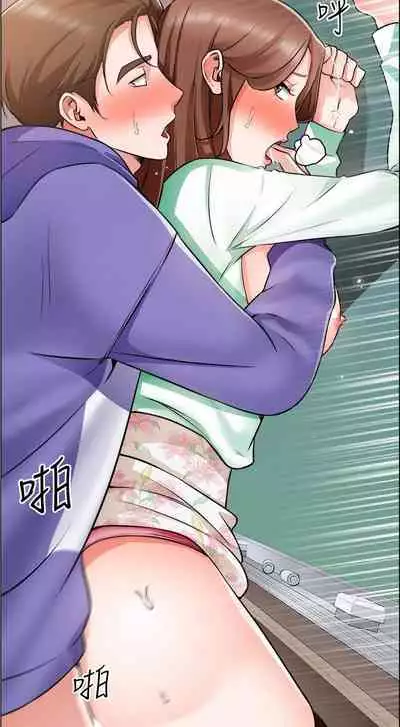 【周三连载】诚徵粗工（作者：豆沙&雲河尹） 第1~24话