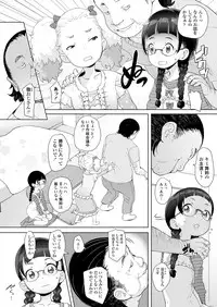 COMIC LO 2018-08 [Digital]