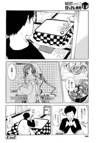 COMIC LO 2012-01 Vol. 94