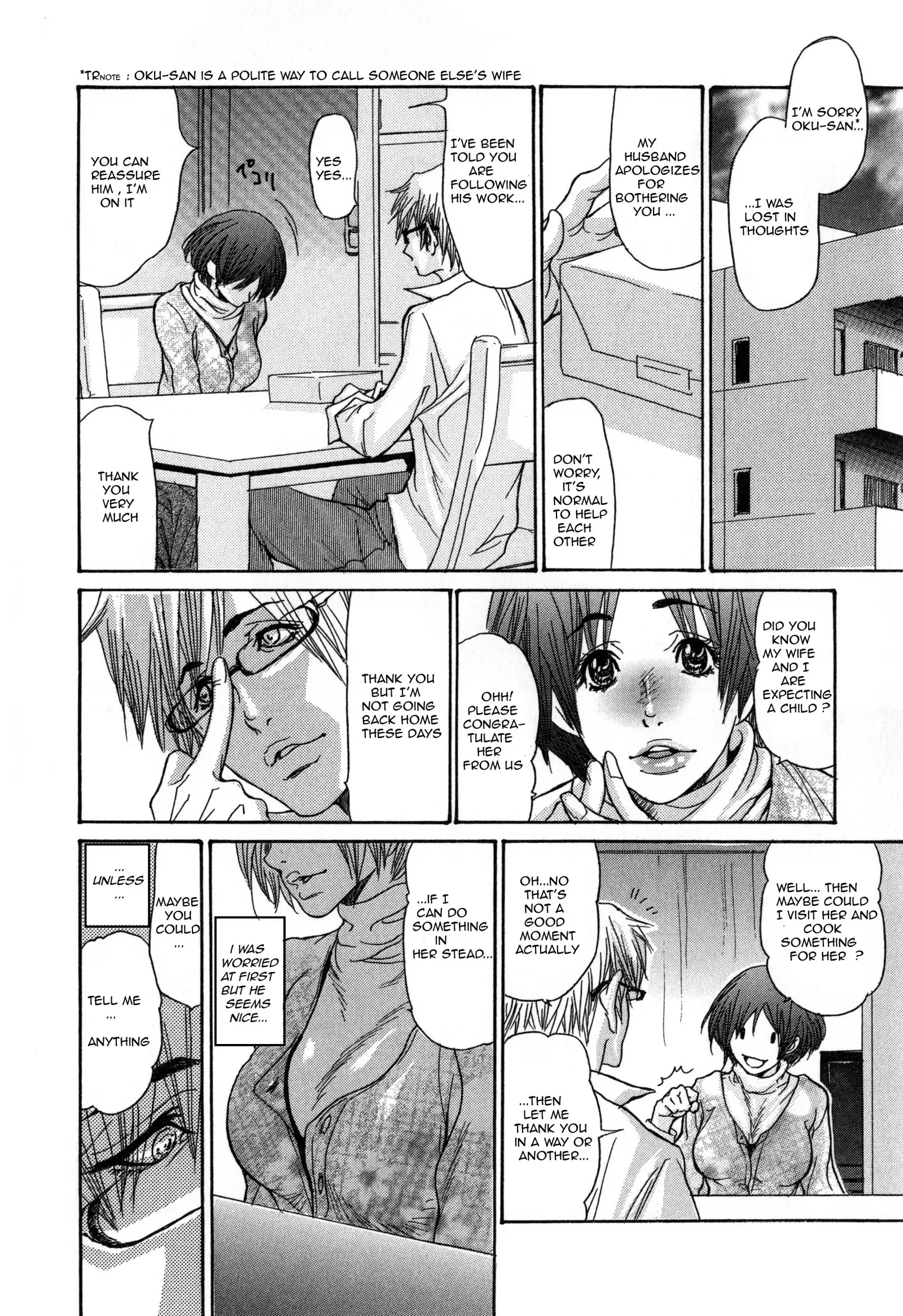 Zuma Chichi - Breast of Wife -ON GOING-