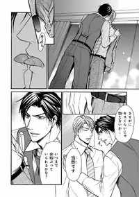 [Anthology] Pink Gold