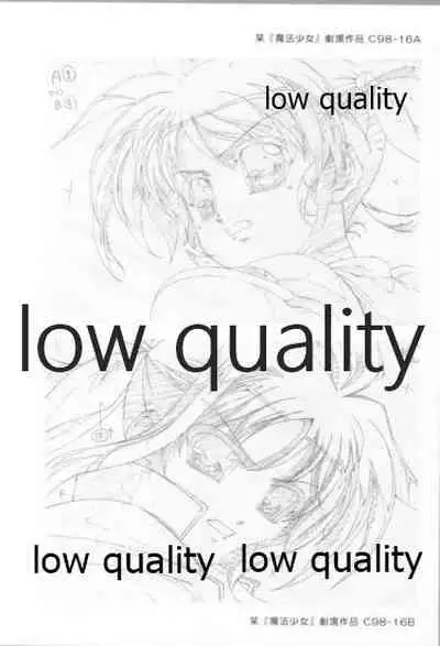 アレコレな原画集。2