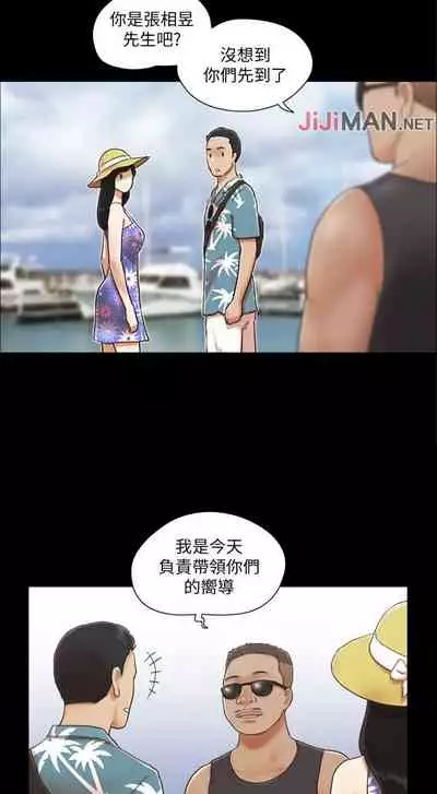 【周五连载】协议换爱（作者：遠德） 第1~58话