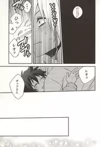 (Ikai Toshi no Arukikata 2) [Anna (Arawa)] Amayakasa Retai no (Kekkai Sensen)