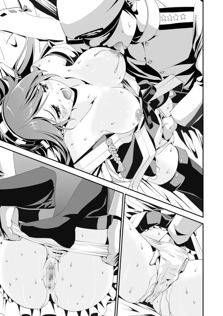 Anal Fuck! Haruna Anal!!