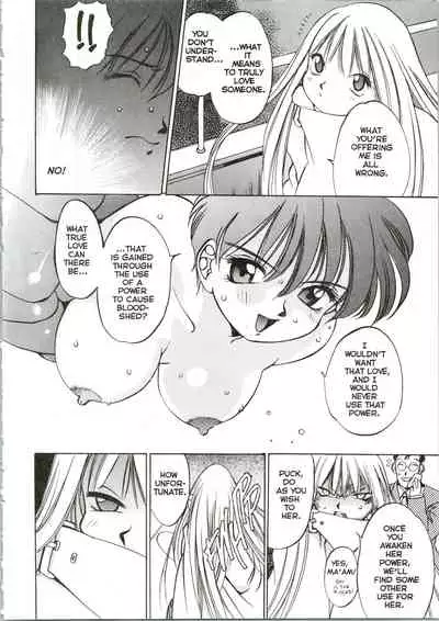 [Oh! Great] Silky Whip 09 [English]