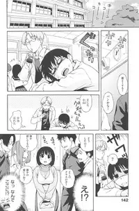 [Jingrock] Love Letter