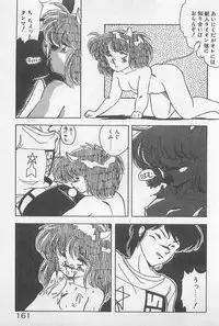 [Hindenburg] Muchimuchi Patrol