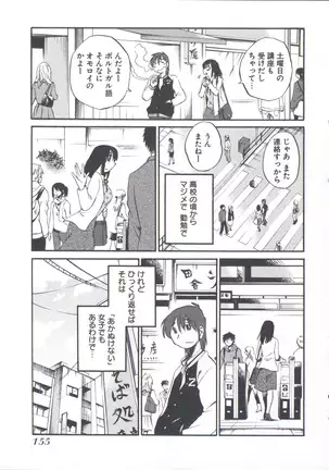 うしろのまなざし （全1巻）