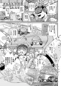 COMIC KURiBERON 2018-09 Vol. 71