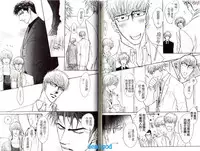 [Kano Shiuko] Punch | 直擊妳心 [Chinese]