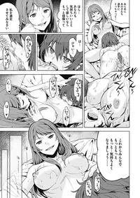 COMIC Megastore Alpha 2018-03 [Digital]