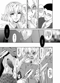 Comic Magnum Vol.20 [Digital]