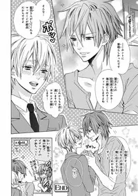 [Anthology] Pink Gold