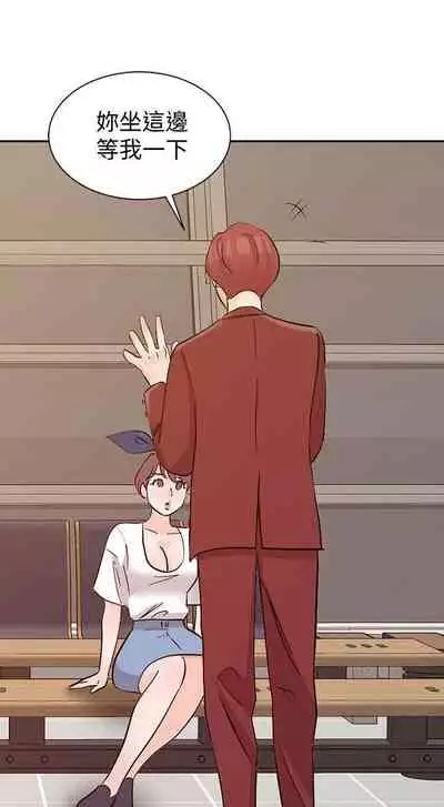 爸爸的女人 1-30