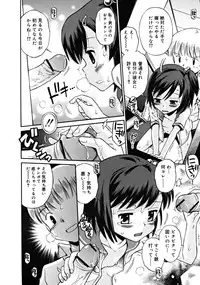 COMIC RiN [2008-10] Vol.46