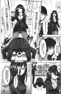 [Hachigo] HoneMemo - Honey Memorial | 香甜記憶 [Chinese]