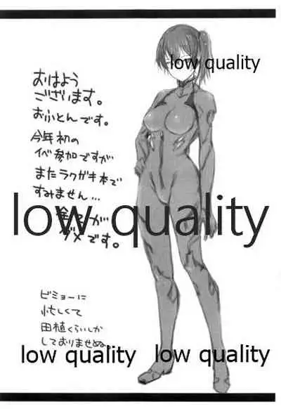 ラクガキカガサン2021spring BS