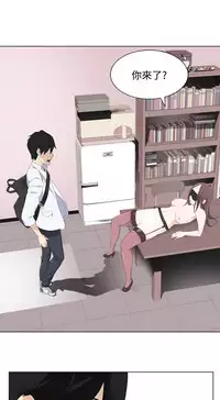 [SOSO] Franken Jo 为爱而生 法兰克赵 Ch.1~19 [Chinese]中文