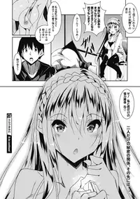 COMIC Megastore Alpha 2018-03 [Digital]