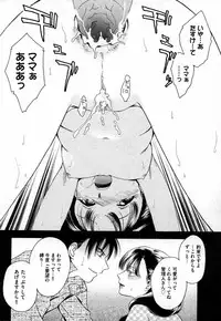 COMIC XO 2006-10 Vol. 5