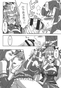 (C74) [Secret Marchen. (Kabosu)] Killer Queen (Beatmania)