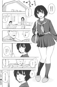 [Jingrock] Love Letter