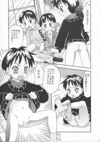 [Douyo, saikin?] Tsuitenai kedo... Washinren