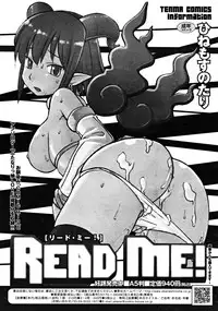 COMIC RiN [2008-10] Vol.46