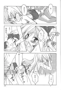 [Komiya Yuuta] Candy Puff Shokai Genteiban + Mini Art Collection