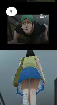 三姐妹36-50（chinese）