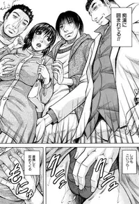 COMIC Mugen Tensei 2016-10