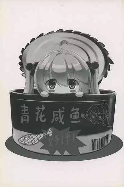 非提与黎塞留的500天 2