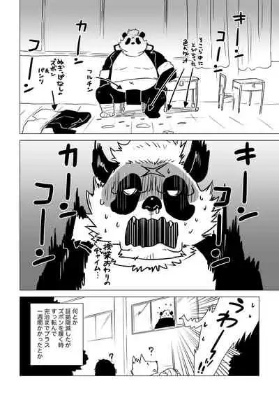 Sasada Kun can't graduate from His virginity Week Four