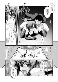 [Ruu Kikaku (Ruuen Rouga)] FARFALLA Soushuuhen [Digital]