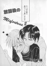 [anthology] Breath Special Tokushuu Loli-Shota