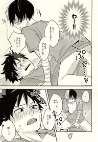 (Hanjuku Hero Life 2) [Palin (Hirano)] KAMIAWANAI!! (My Hero Academia)