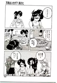 [Wanyanaguda] Nageki no Kenkou Yuuryouji V